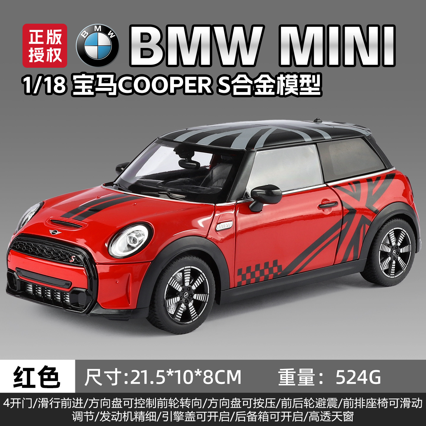 Auténtico autorizado 1: 18 aleación de automóviles molde de colección BMW Audi Land Rover Rambo accesorios de colección regalos para niños al por mayor