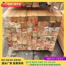 辐射松实木集成材工程工地花旗松铁杉 建筑工程木跳板防火阻燃