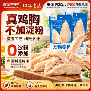 ð�U�c���o���ۼ��u����40g؈����ʳ���r�uС���⌙�ﹷ��ʳ���l