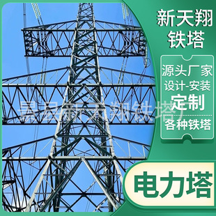 䓽Y������\�����ݔ늾�·�F���ܾ�����220kv����վ�������