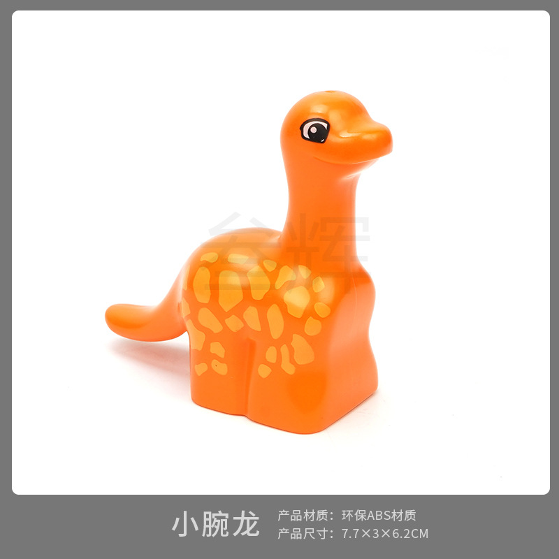 Маленький Брахиозавр