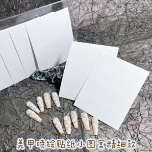 Nail painting stickers hollow stickers clap glue tool stickers new spray gun French special stickers