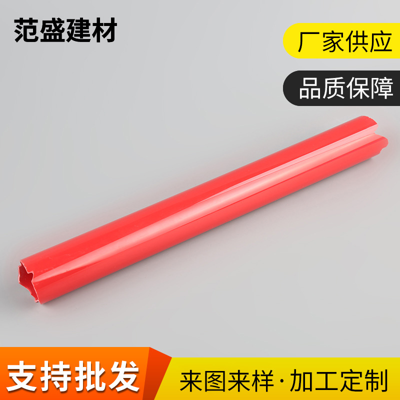 厂家加工彩色阻燃pvc电线管 绝缘耐高温穿线管pvc塑料挤出硬管