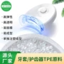 定制热塑性磨牙隐形弹性体