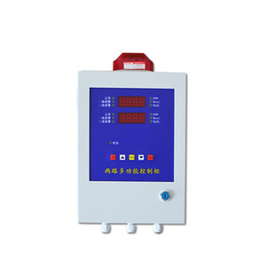 Two-way host control cabinet alarm industrial gas concentration display sound and light alarm