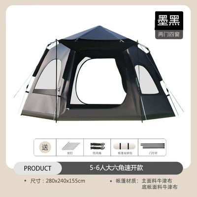 Extreme Walker tent outdoor quick-opening hexagonal tent camping camping park dinner 5-8 people windproof sun-proof tent (Avtomobil dam çadırları) - large-black-hexagonal-tent-5-8-people