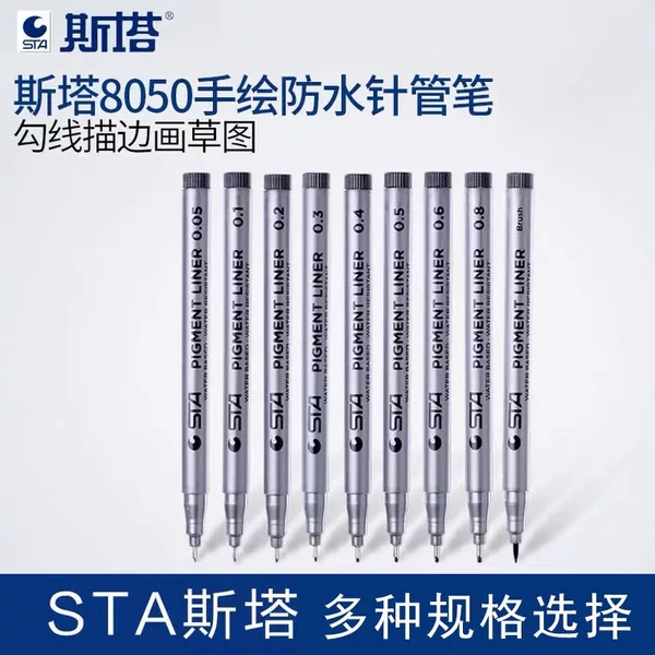STA Sta 8050 Needle Pen suit Art Painting Animation Gouline Pen Black Waterproof Hand Drawing Pen 9 Pack