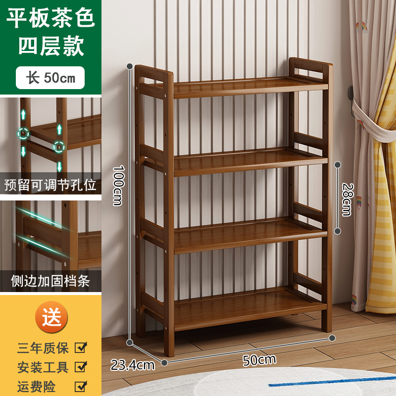 ☞브라운 4단 50cm 길이 [태블릿 스타일]