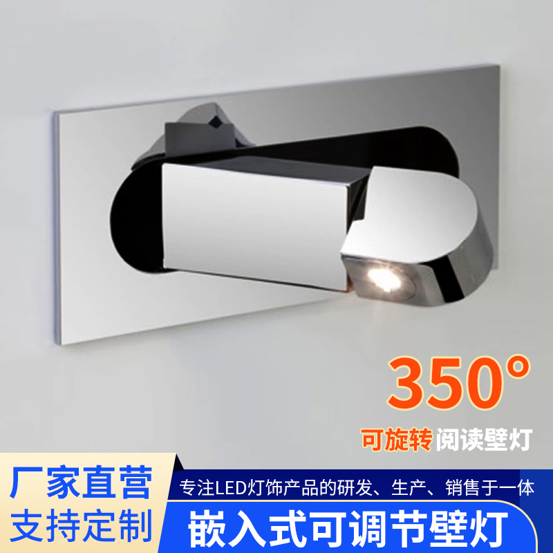 minimalistic sconce for hotel for bed