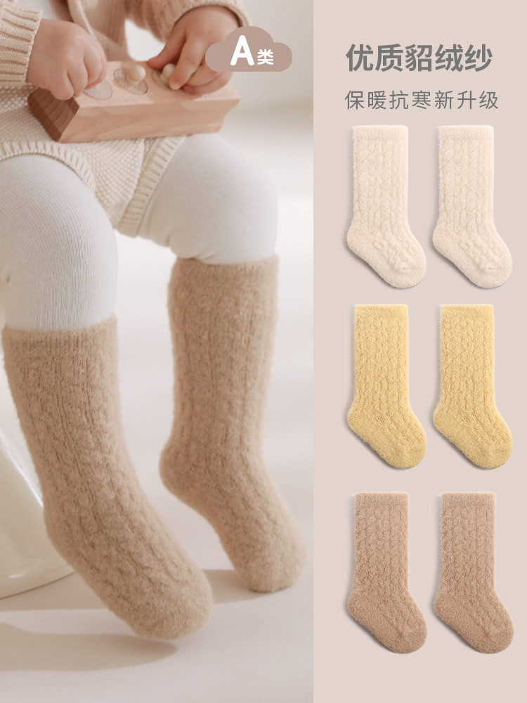 Calcetines para bebés recién nacidos otoño y invierno, calcetines cálidos para bebés, calcetines para niños y niñas, calcetines de altura media image 1