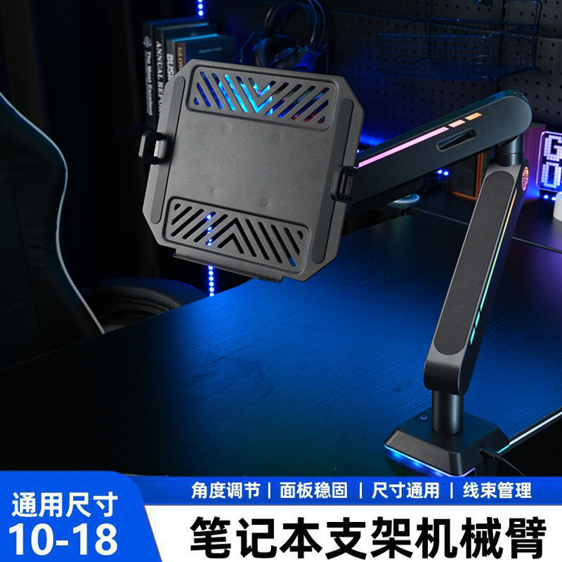 Laptop Stand with Suspended Tray, Pneumatic Rotating Mechanical Arm, Desktop Computer Screen Cantilever, Desktop Support Arm