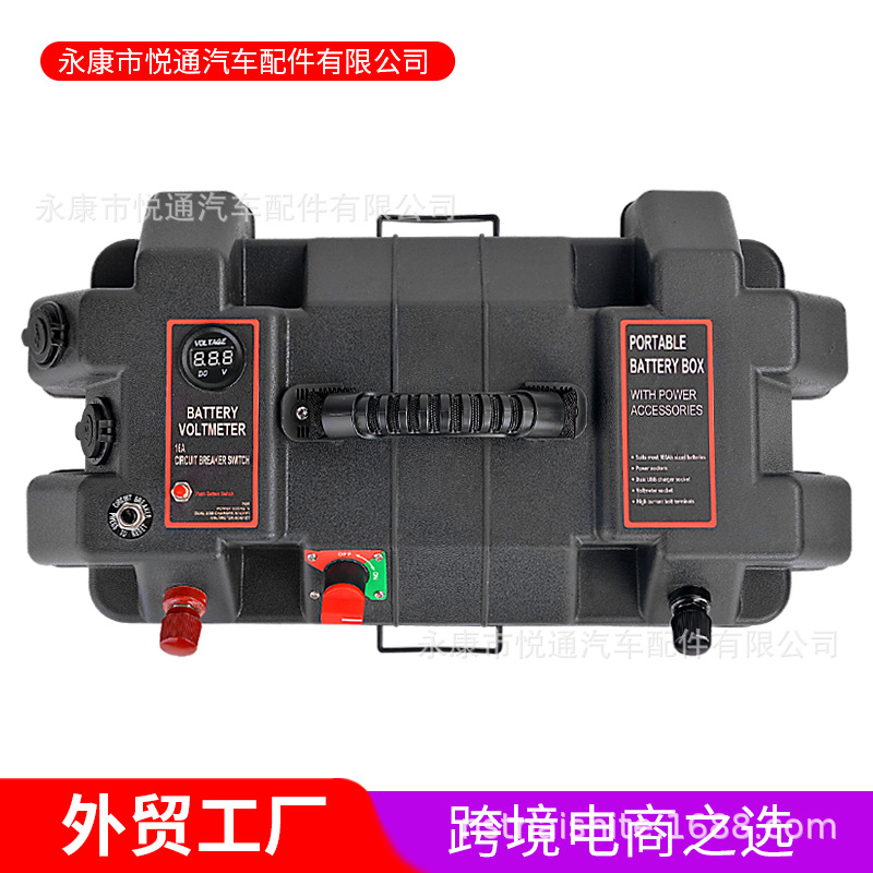 Caja de batería multifuncional con cargador USB medidor LED 12V encendedor de cigarrillos caja de energía para acampar al aire libre