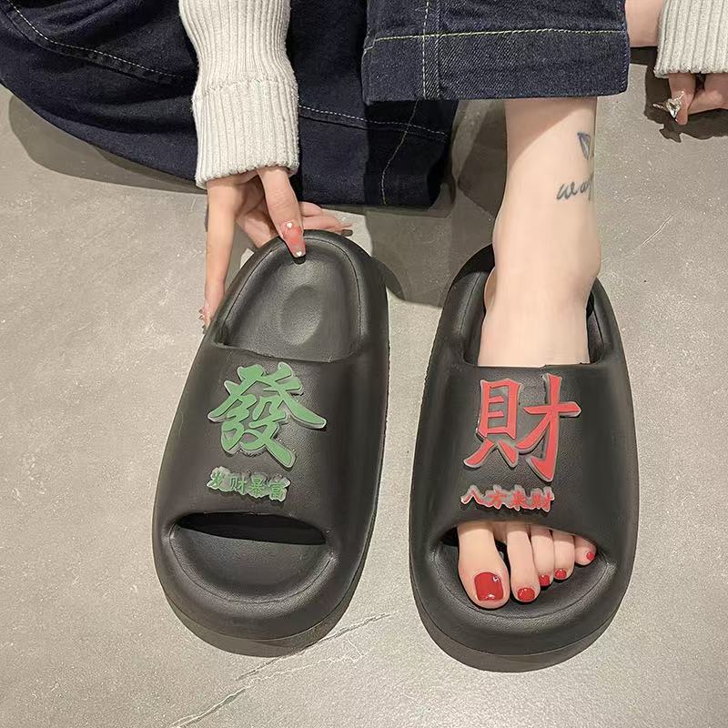 【부자가 되세요】블랙