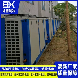 保鲜冷藏设备;冷冻食品加工;其他制冷设备