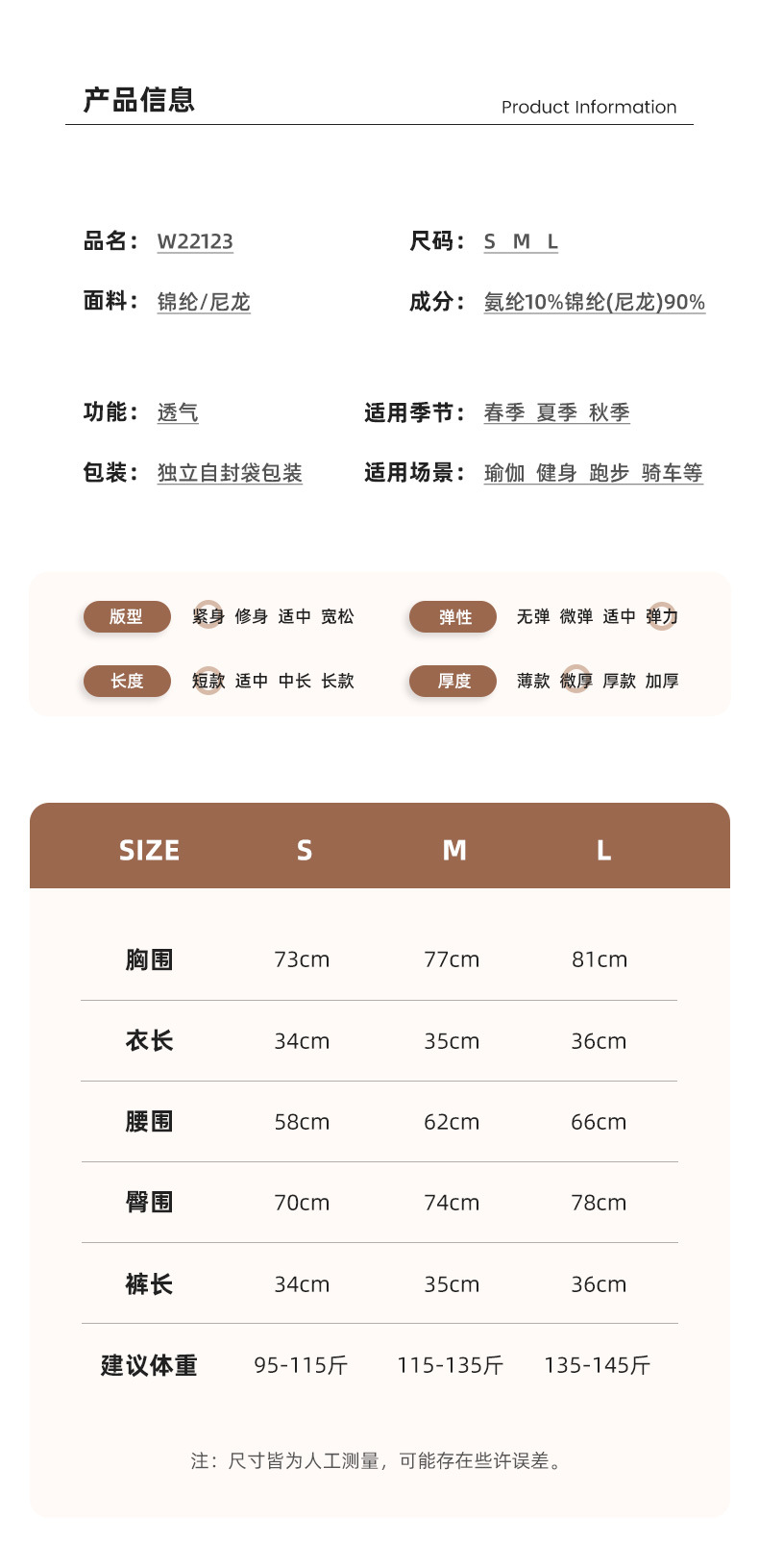 详情页_04.jpg