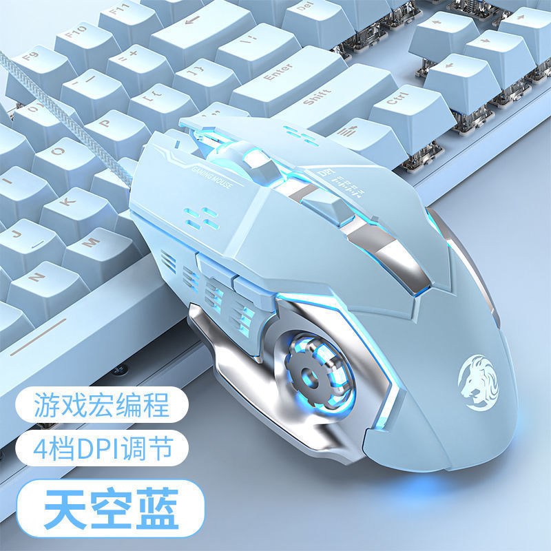 クロスボーダー卸売り有線風火輪ゲームマウス静音機械電競宏事務ノートパソコン外設|undefined