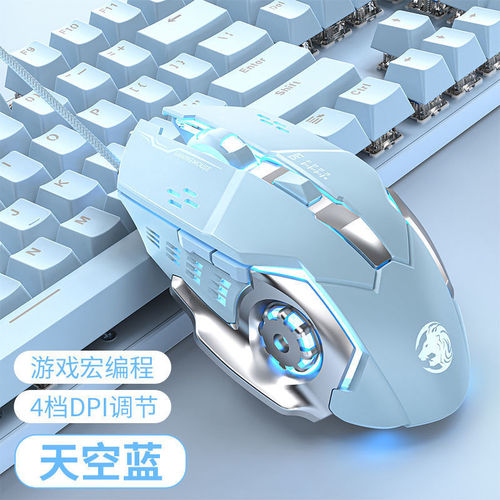 Cross-border wholesale wired Hot Wheels gaming mouse silent mechanical e-sports macro office laptop peripherals