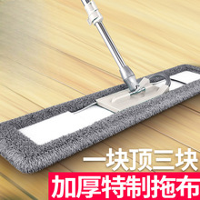 懒人平板拖把家用一拖净干湿两用拖地神器木地板大拖布加厚墩布