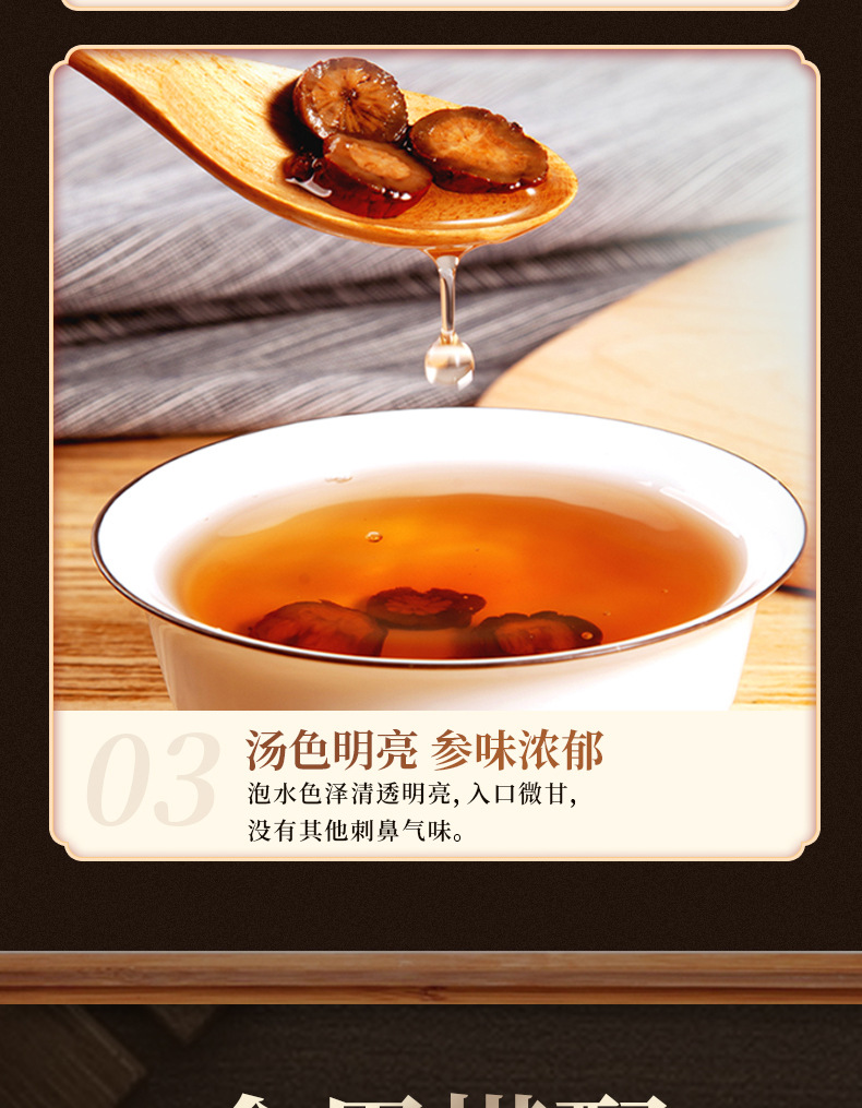 Dan Shen Slices (Salvia miltiorrhiza) — Natural Sulfur-Free Food Herb for Tea & Soup in use