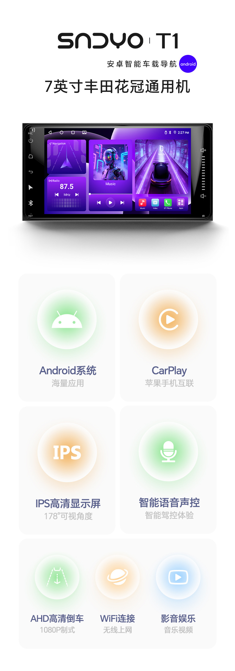 Suitable for Toyota 7 Corolla Universal Gps Car Navigation System with Large Central Control Screen and Integrated Carplay