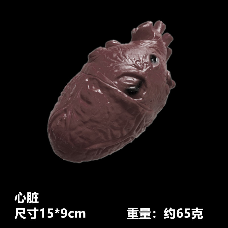 Corazón