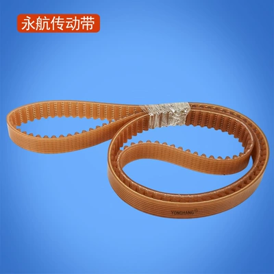 Yonghang Manufacturer Supplies Sida Avtomobil ötürücü kəmərləri