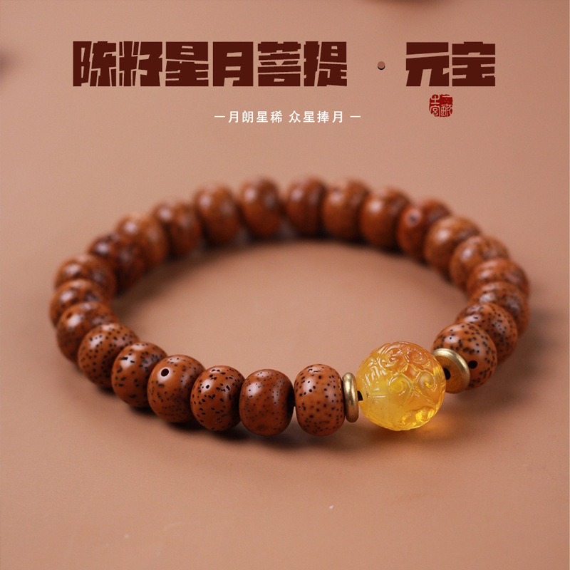 海南天然老料陈籽顺白星月菩提子单圈手链元宝籽祥云纹珠文玩手串
