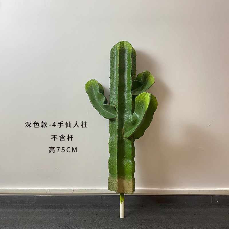 Simulación nórdica Planta verde Pilar de hadas Cactus grande piso interior sala de estar ropa tienda decoración de ventana