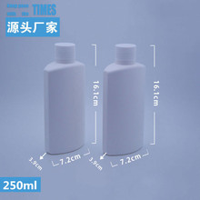 250mlҺ�wƿhdpeș�ñ�������ƿ�D��ϴҺƿ����ˮƿ�S��ֱ�N�F؛