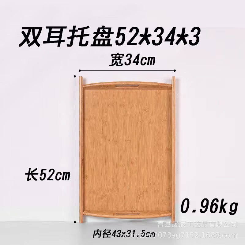 Bandeja de madera de estilo japonés bandeja de bambú rectangular mango de bambú bandeja de té bandeja de comedor bandeja de barbacoa bandeja de té de hotel