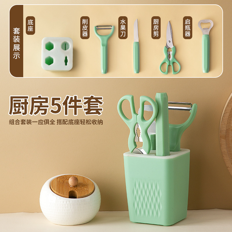 ネット赤厨房神器ガジェット調理器具セット日本式家庭用大全ハサミ補助食道具赤ちゃんセット
