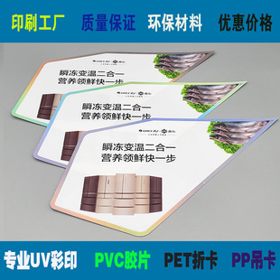 ���T���S�Ҷ�����߼���ӡˢ�����ƷPP���ϲʿ����yƷ��������