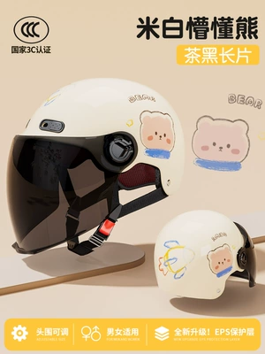 women's motorcycle summer helmet four – Motosiklet dəbilqələri - one-size-fits-all-an-ignorant-bear-sunscreen-long-mirror