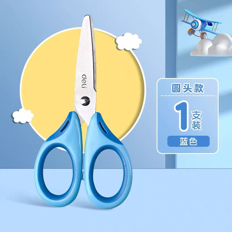 6068 กรรไกร [สีน้ำเงิน]