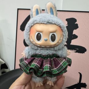 Lace Skirt Leader Dog Clothes Doll Clothing New Plush Teddy Bear Pendant Rag Doll Clothes Wholesale