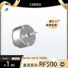 RF500΢ֱ늄әC錢C܇Cu^Lˢ늙CС