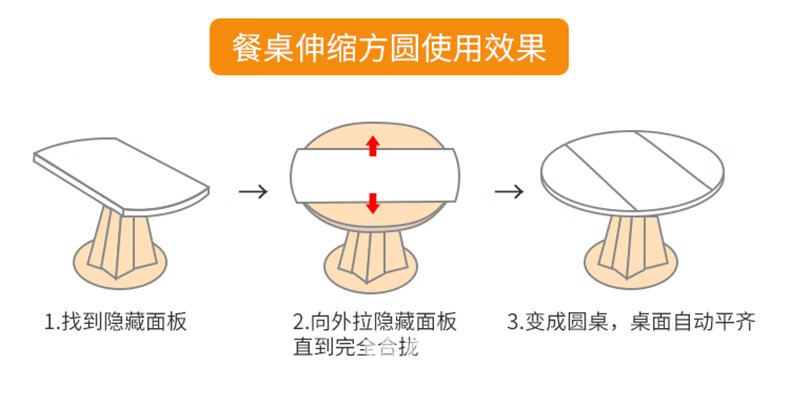 岩板餐桌旋转桌