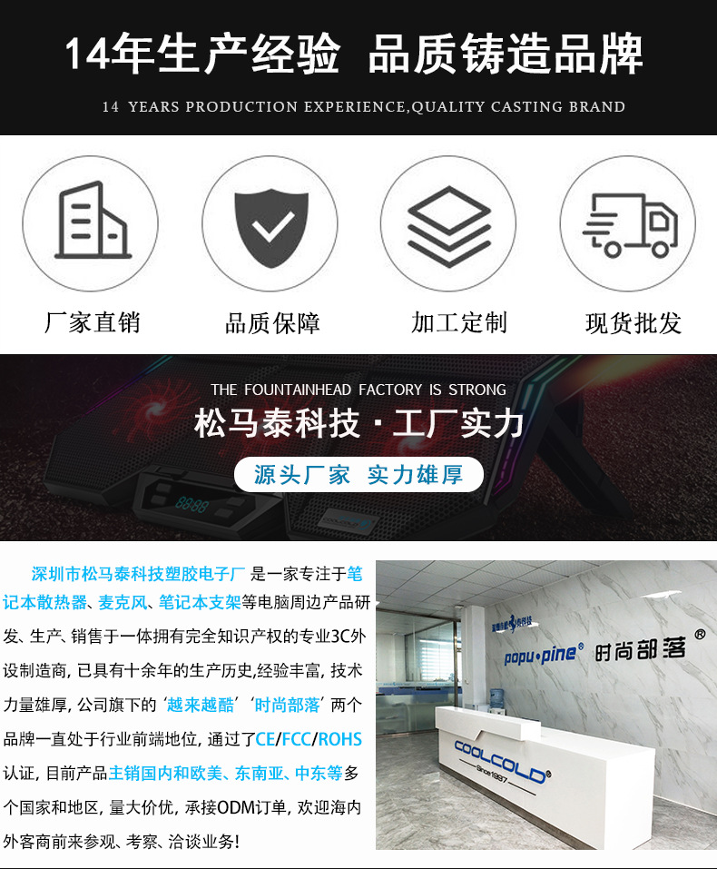 工厂详情页介绍2_01