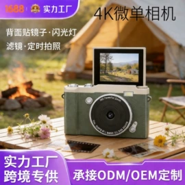 迷你相机;手写板;儿童画板