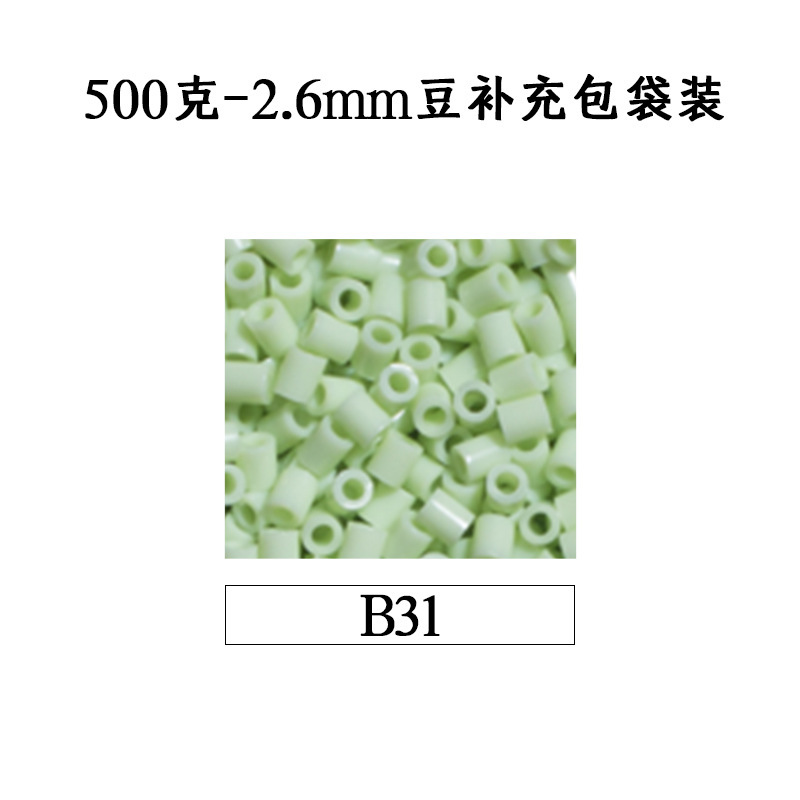 ピンドウメーカー ピンドウ卸売 フルカラーピンドウ 2.6mm 小豆 知育 DIY おもちゃ 500g 補充パック フュージョンピンドウ|undefined