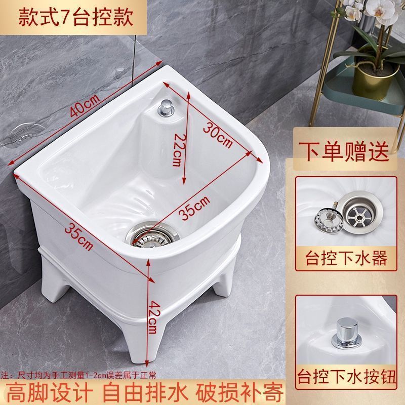 拖把池拖布池家用小型卫生间阳台陶瓷拖地轻奢户外多功能简约卫浴|undefined