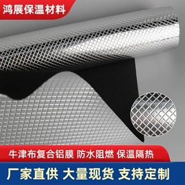 镀铝膜;复合包装材料