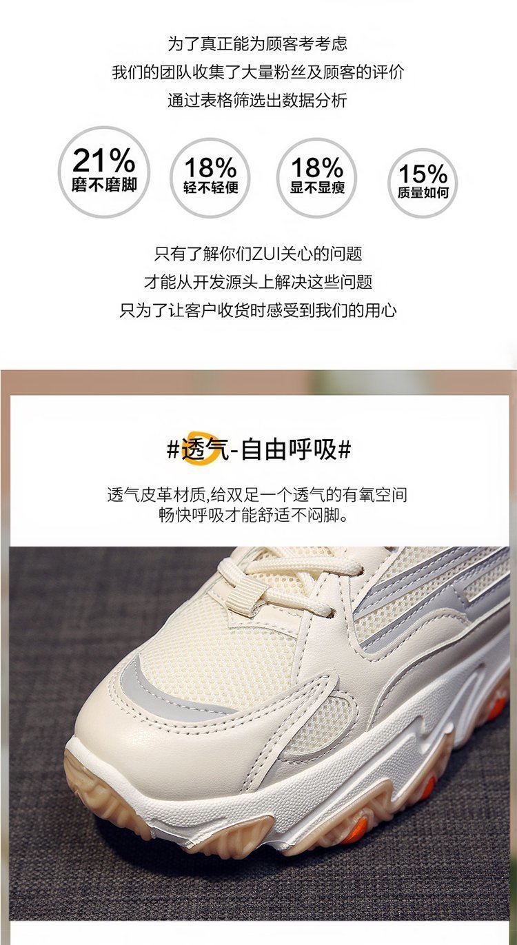 Chaussures de sport femme en rapporter - Ref 3435337 Image 10