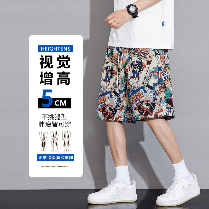 Summer Men's Plus-Size Hawaiian Shorts, American-Style Casual Mid-Length Pants for Big and Tall Men, Trendy Five-Point Pants
