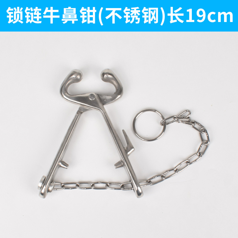 Anillo de Nariz de buey Alicates de Nariz de buey de metal de acero inoxidable Alicates de tracción de Nariz de buey Clip de equipo de cría de ganado sin Punch