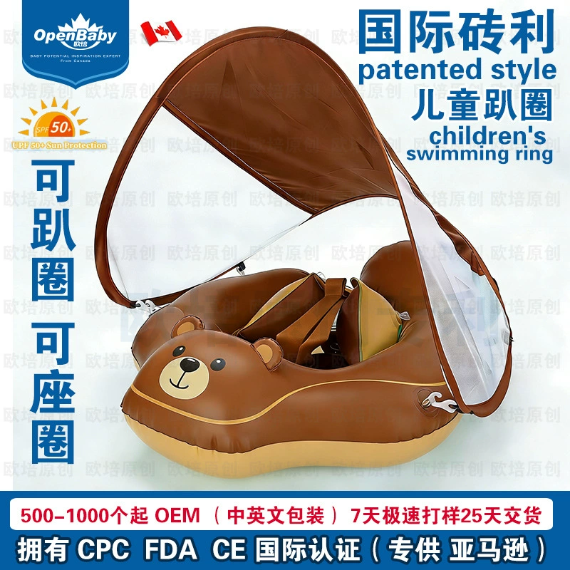 Children's inflatable swimming ring, suspenders