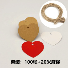 跨境新品爱心吊牌牛皮纸空白心形卡片亚马逊速卖通情人节红色标签