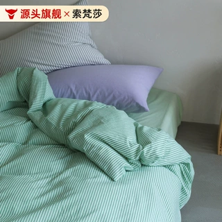 ins小清新复古纯棉色织水洗棉混搭风四件套亲肤越洗越软皱感床品
