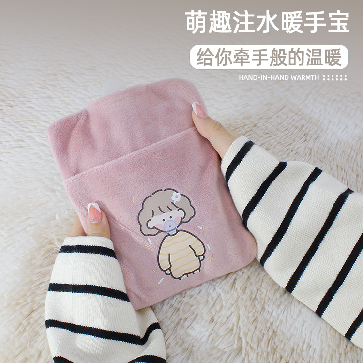 可爱毛绒热水袋注水敷肚子小号暖水袋灌水可插手暖手宝女学生敷腰
