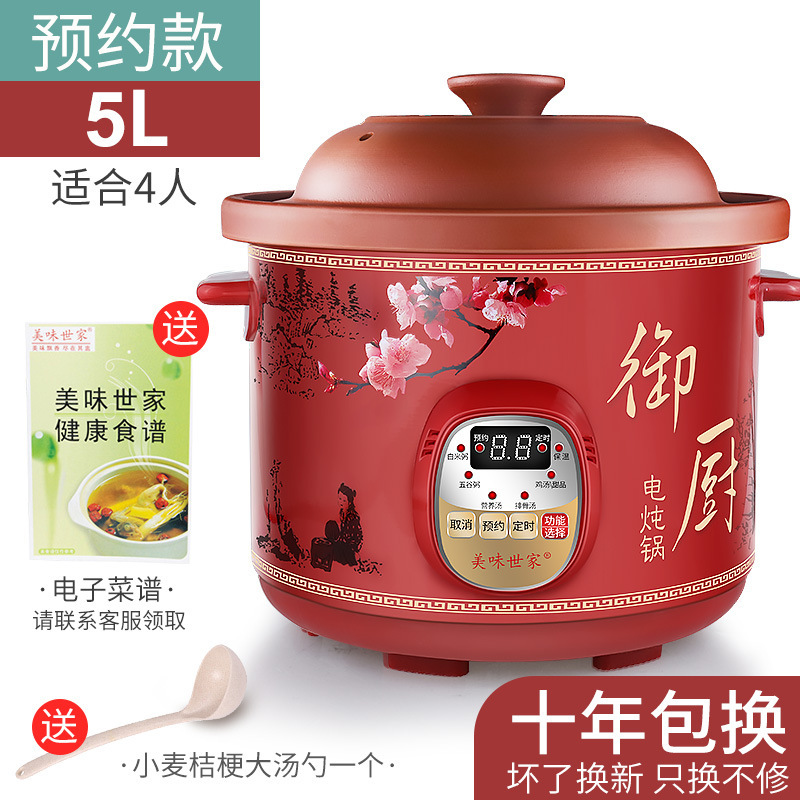 紫砂锅煲汤插电陶瓷家用电砂锅电炖煲全自动智能电炖锅小炖锅迷你|undefined